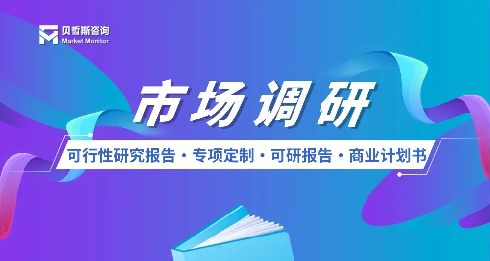 2023年全球与中国数字资产交易平台市场容量及发展预测