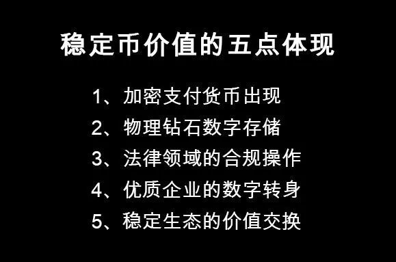 Facebook的Libra白皮书发布引关注，其使命与目标存诸多争议