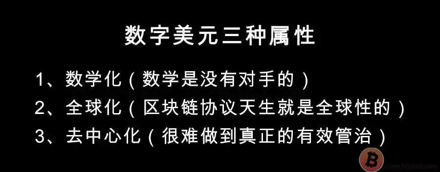 隐私加密货币_去中心化网络中的数字货币隐私保护策略_隐私币的未来