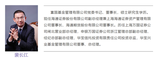 全球资管业务发展特征及趋势下的公募基金三大趋势