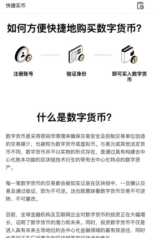 OKS APP(748)