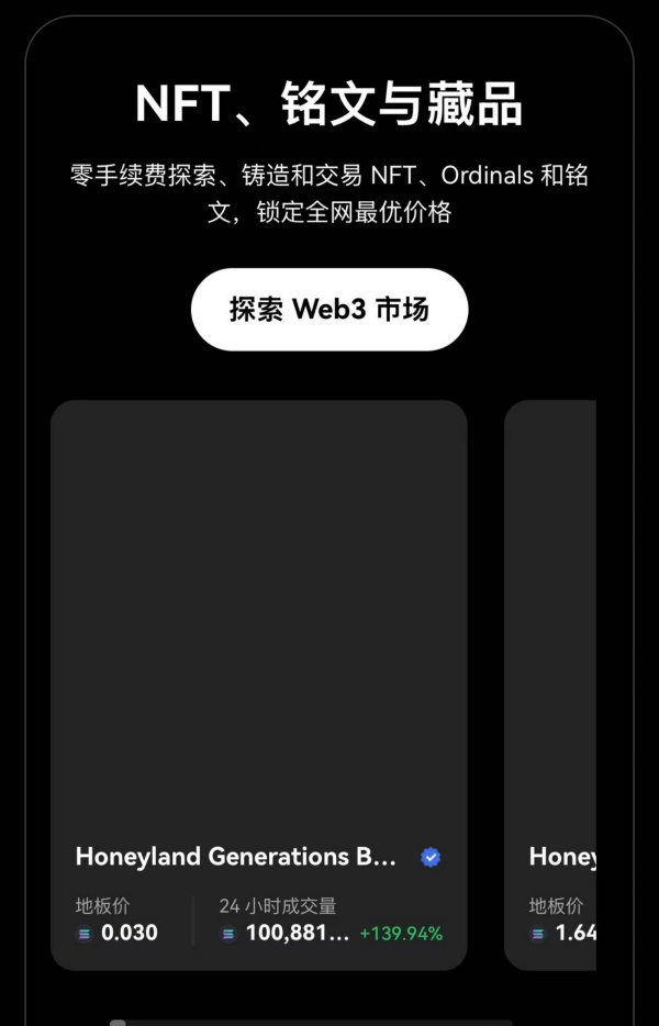 OKS APP(877)