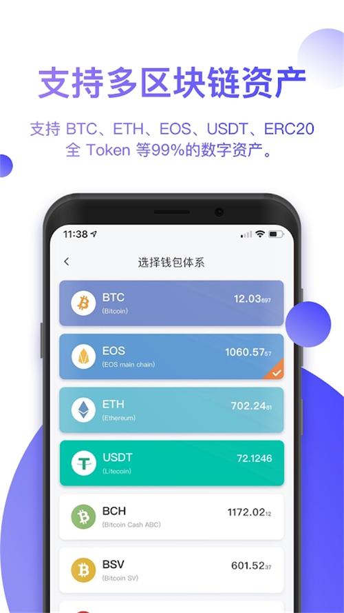 Token钱包官网实现智能资产自动化管理的具体方法详述