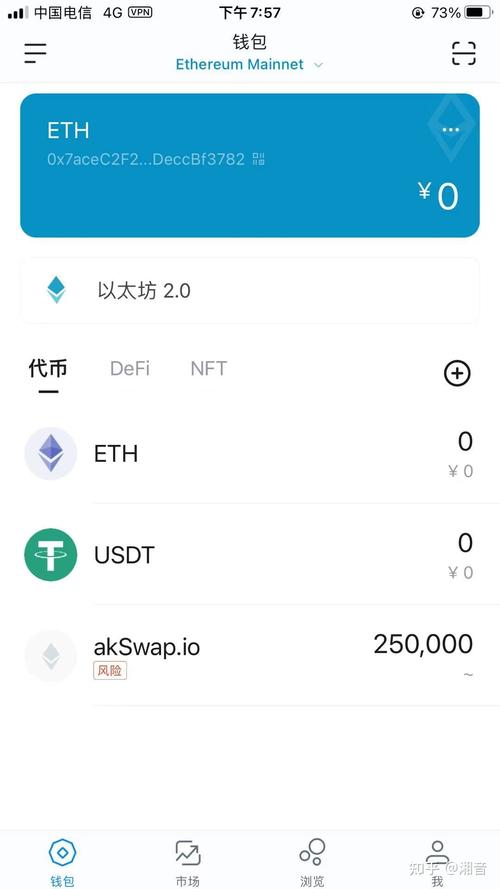 数字货币界受欢迎的imtoken钱包，如何找官方app技术支持？