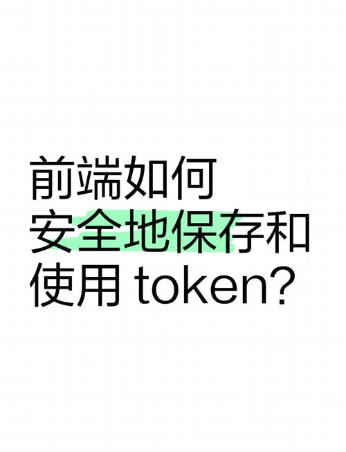 imtoken官网app下载流程及注意事项，确保安全顺畅使用
