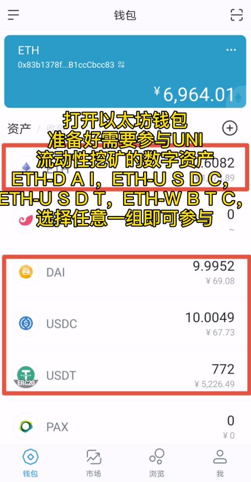 Tokenim钱包最新版：全球资产转移及资金灵活调配方法全解析
