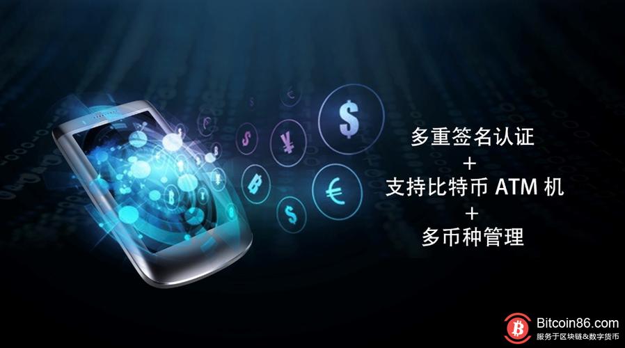 imToken钱包APP官方网站：功能多样，为数字资产爱好者带来极大便利