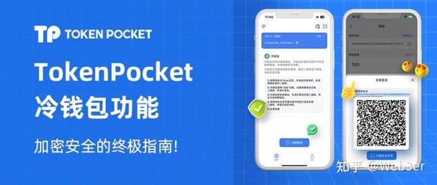 Token钱包稳固市场地位之道：加强客户服务与关系维系