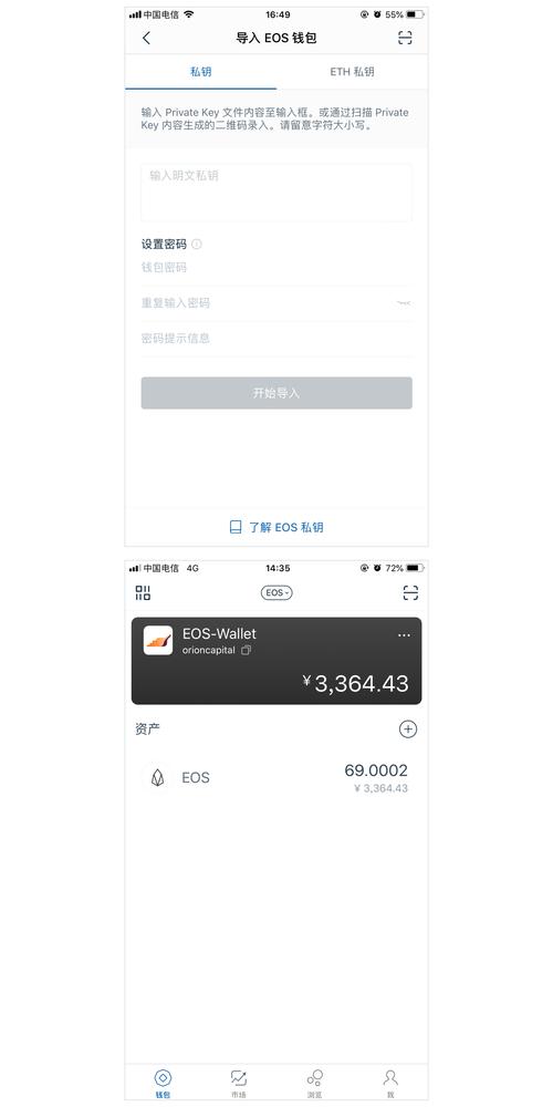 imToken钱包官方网站：用投资工具管理资产及相关操作要点
