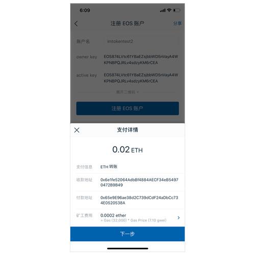 imToken官方钱包激活高级功能技巧及详细操作步骤解析