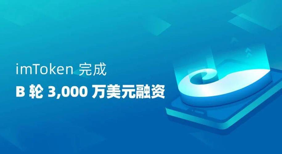 imToken官网版功能持续升级，全方位优化基础功能保障资产安全