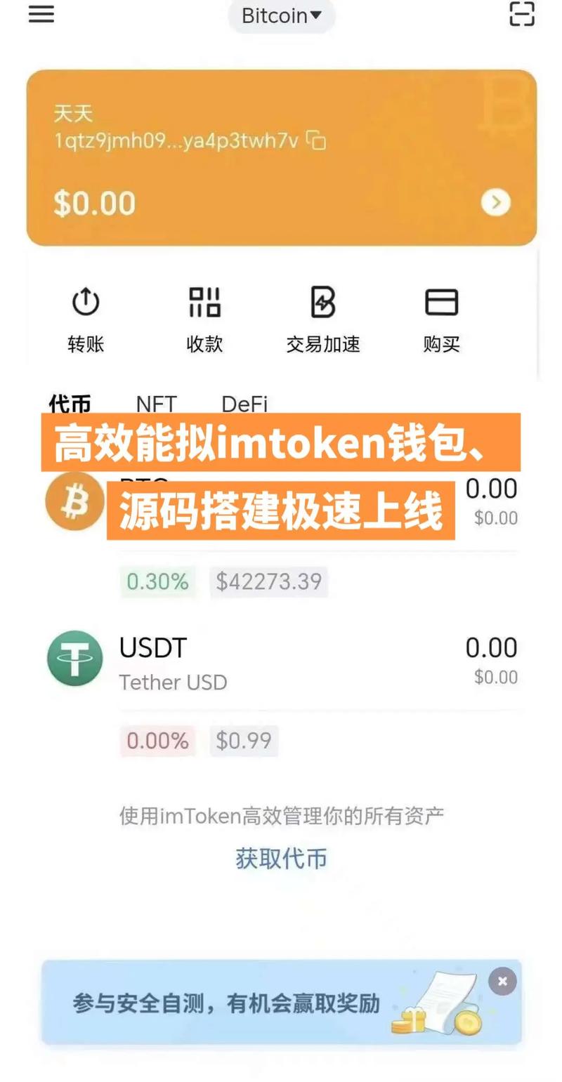 投资初体验：imtoken官网交流分享，经历数字货币涨跌起伏