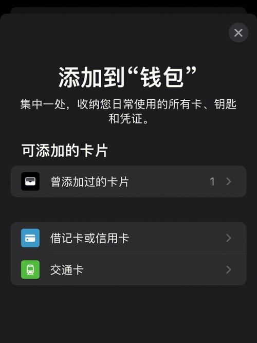iOS设备上imtoken钱包界面调整方法及显示语言设置教程