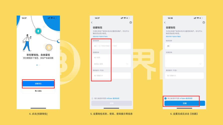 imToken最新版本：实用功能提升钱包便捷性与个性化水平