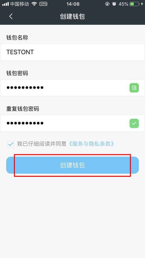 im 钱包官方下载流程简便，多渠道且无干扰安心下载