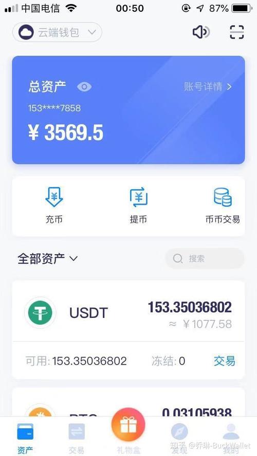 数字资产领域：imToken官方网站财务公开与审计结果受关注