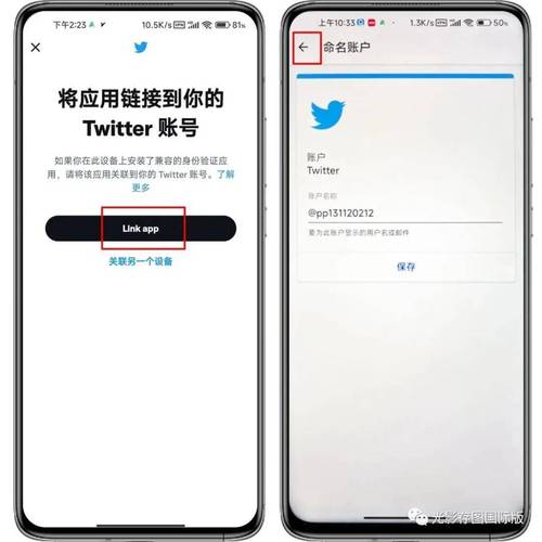 Imtoken安卓版备受关注，用户反馈其安装便捷界面友好转账流畅