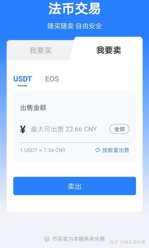 安装imToken官方钱包后，这些要点助你提升使用感受打理财产