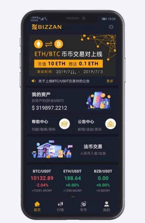 数字货币交易中Token官方下载安装步骤及安全性评估详解
