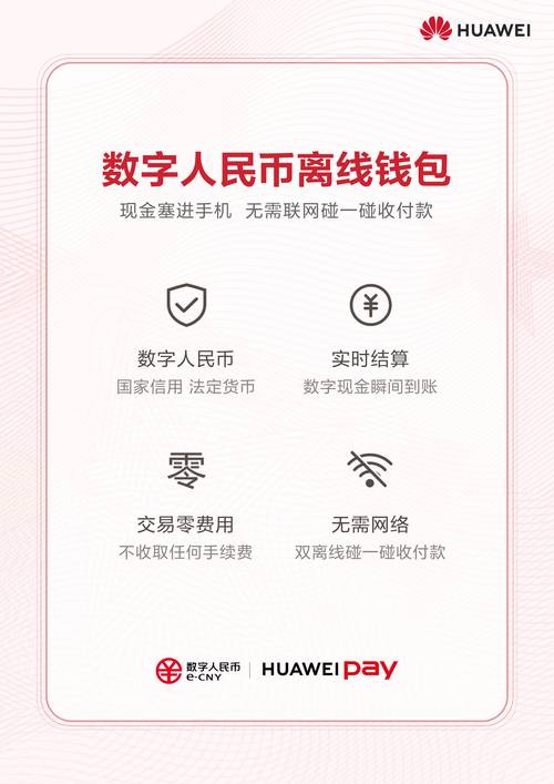 数字化时代必备！详解imtoken钱包在苹果及安卓手机上的安装步骤