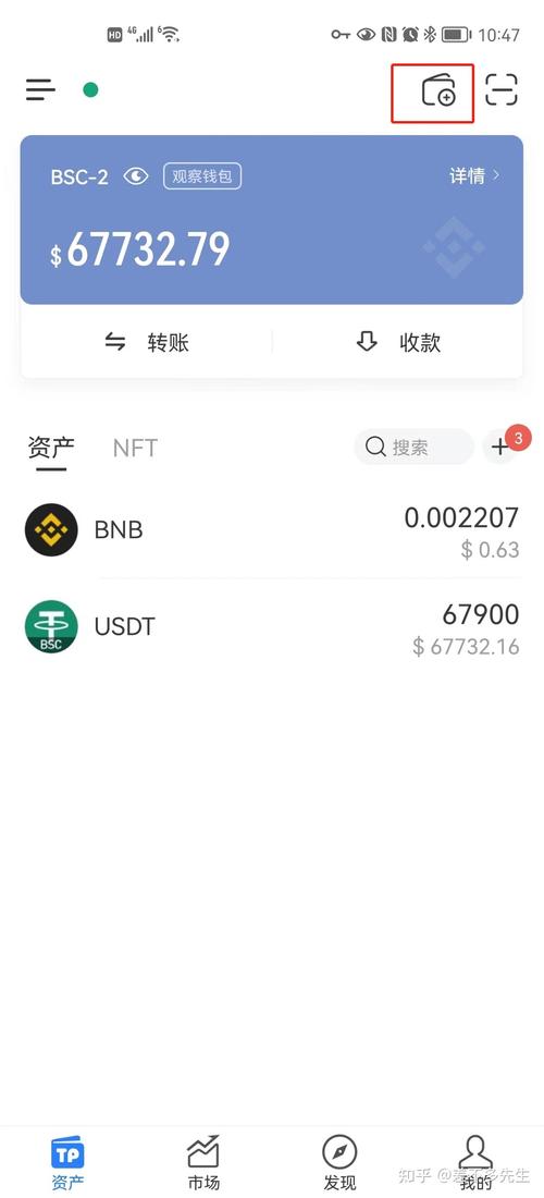 im钱包：功能全面的数字钱袋，附详细操作步骤介绍