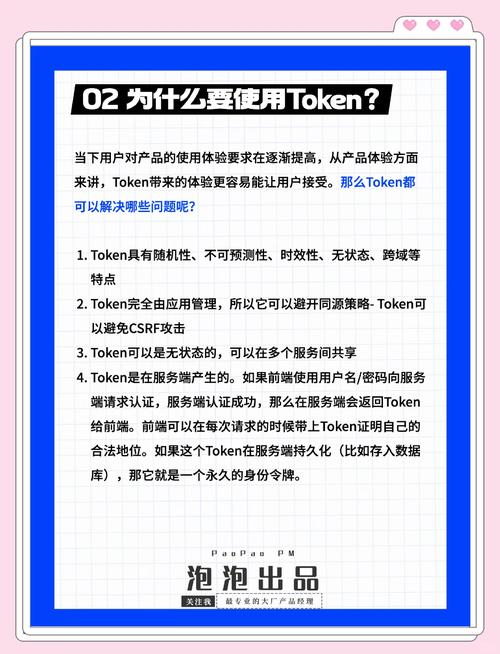 imtoken官网网址与品牌形象及用户信任度紧密关联探讨