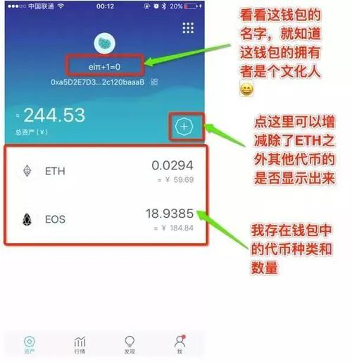 im钱包App潜力尽显：多链资产整合、安全便捷与功能持续创新