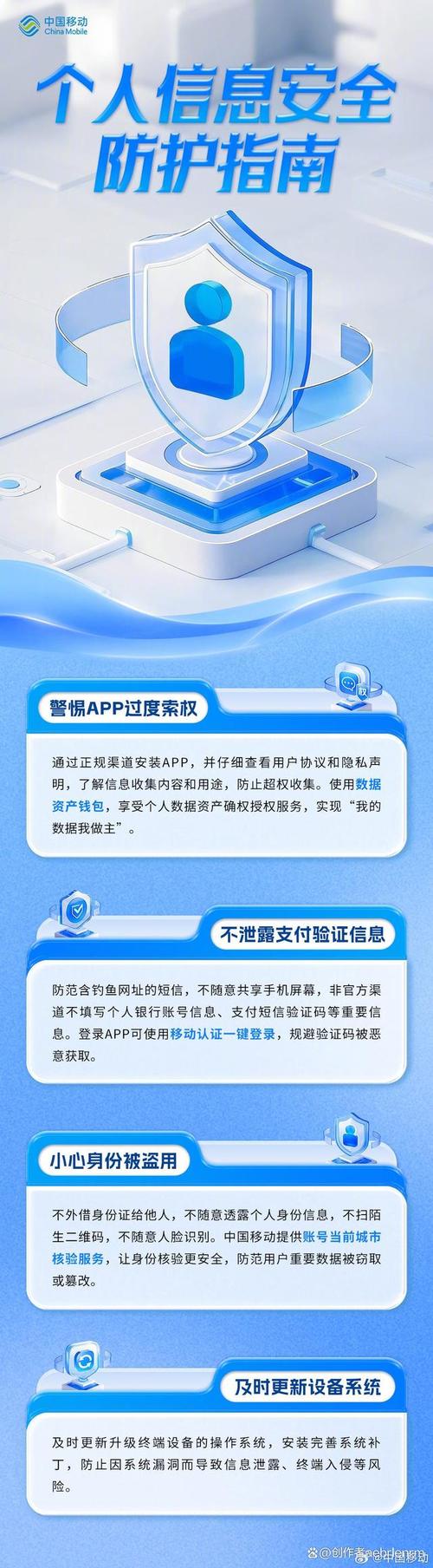 imToken钱包安全警示设置指南：官网操作及多样提醒选项介绍