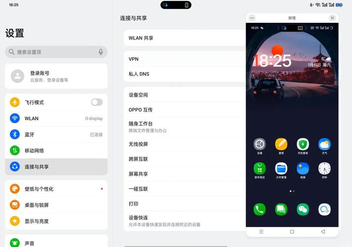 Token最新版本跨平台应用表现优异，手机平板电脑使用体验佳