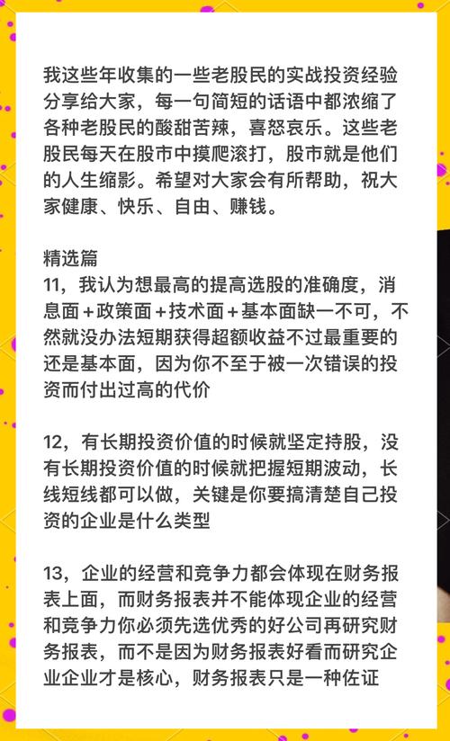 Tokenim钱包官网用户社群：投资交流大家庭，资讯经验共分享