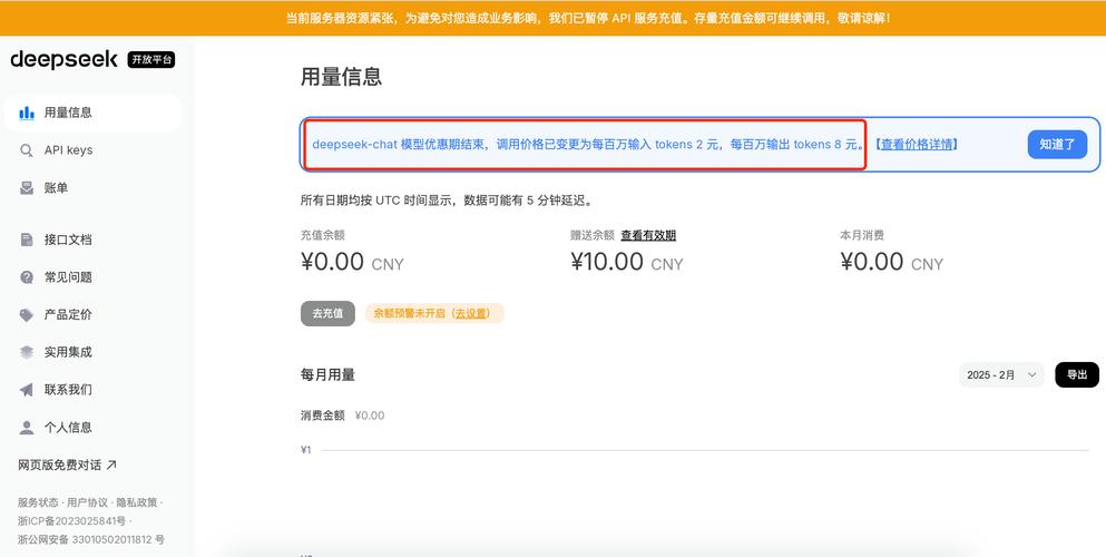 imToken钱包安卓版交易费用详解：关乎成本与收益，必知这些要点
