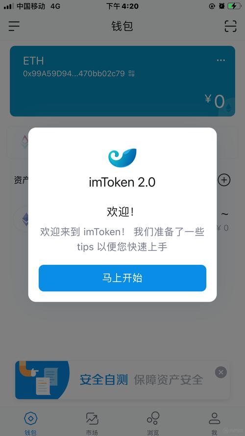 Token钱包中资产实时监控管理实用技巧与关键点全解析