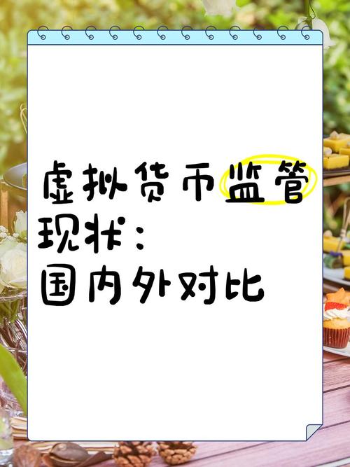 通过imToken官网参与加密市场的风险判断_通过imToken官网参与加密市场的风险判断_通过imToken官网参与加密市场的风险判断
