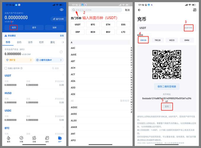 imToken钱包最新版本使用遇问题？这些求助方式要知道