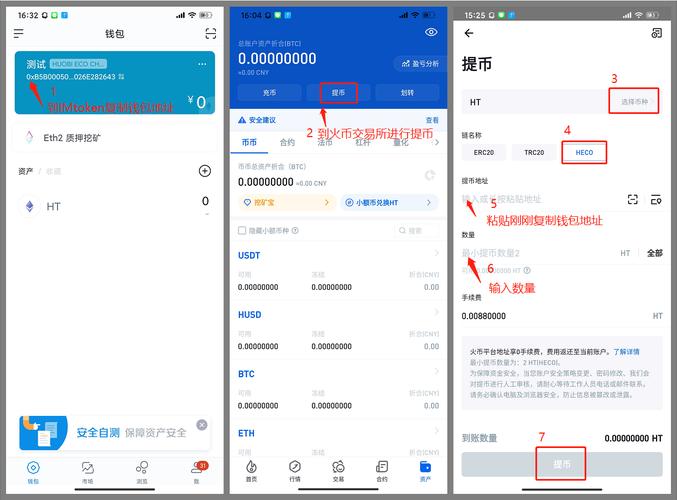 挑选符合个人需求的imToken版本，确保使用钱包更得心应手放心