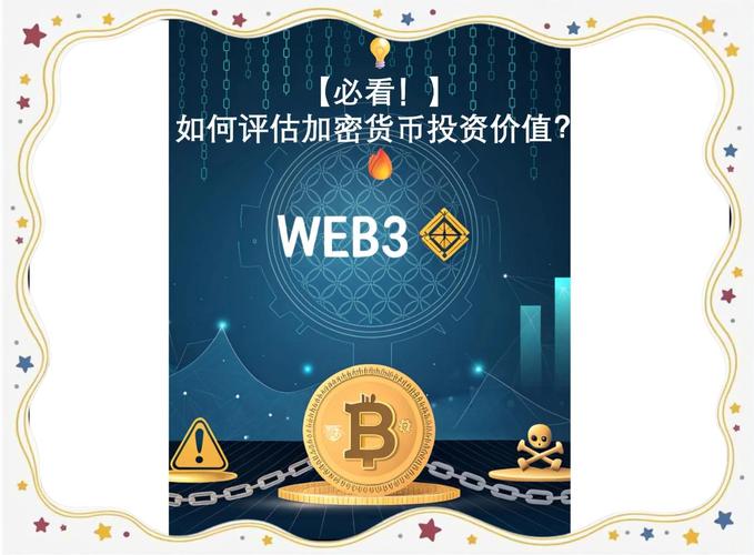 token钱包官方版：利用巴菲特指标判断加密货币投资时机