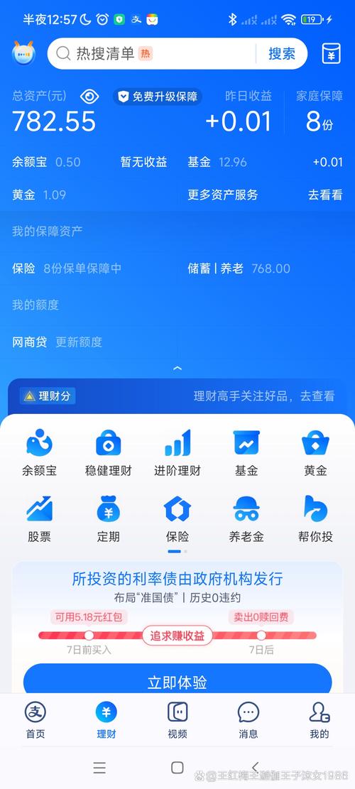 Token钱包收益计算功能：投资风险收益评估与直观呈现的得力助手