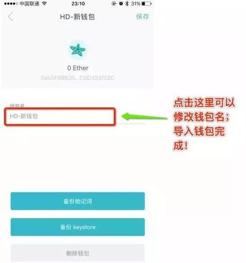 通过访问imtoken官网加入社区活动，掌握数字货币资讯