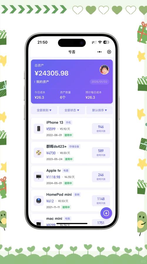 安卓设备上管理im钱包App资产，做好这些轻松应对