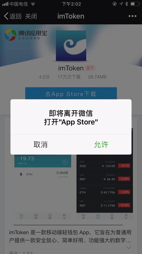 挑选数字钱包有难题？强推imtoken，亮点超多超实用