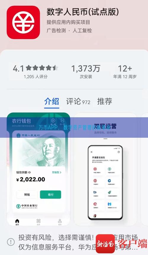 Token.im安卓版官网活动促参与，助投资者增收益、强洞察