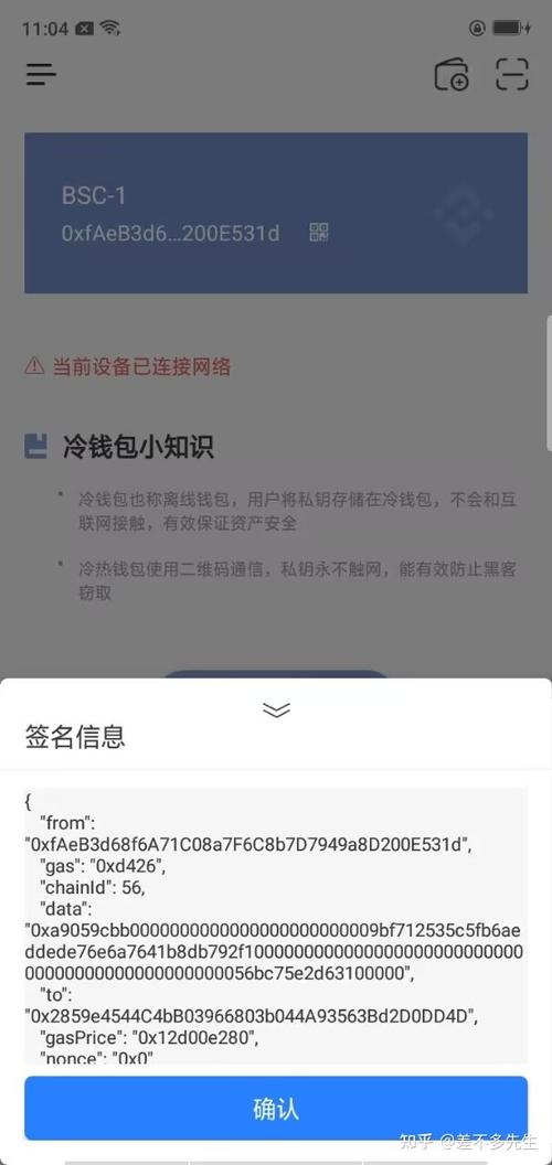 使用imToken钱包时如何提供反馈建议及具体操作步骤