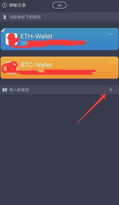 官方网站下载imtoken钱包，开启数字资产安全便捷管理之旅