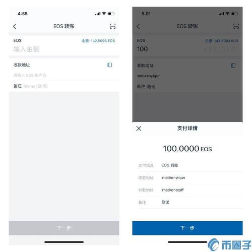 苹果设备安装imtoken钱包应用的步骤及注意事项
