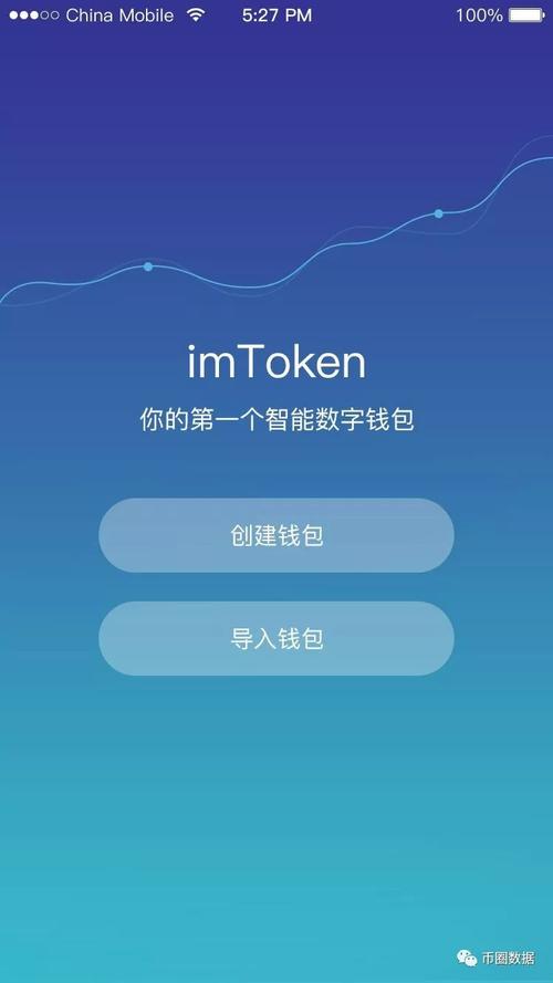 token钱包：数字资产投资关键，功能全且安全强