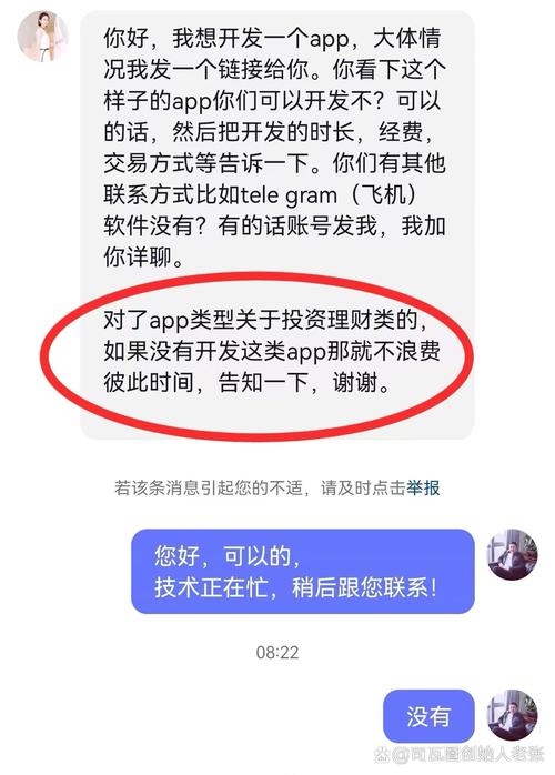 imToken官网下载及投资者交流：共学共进，分享经验避错误