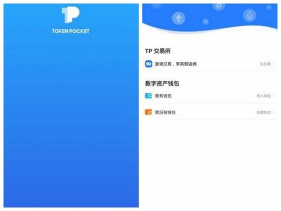 imToken安卓版下载：数字货币管理的安全便捷之选