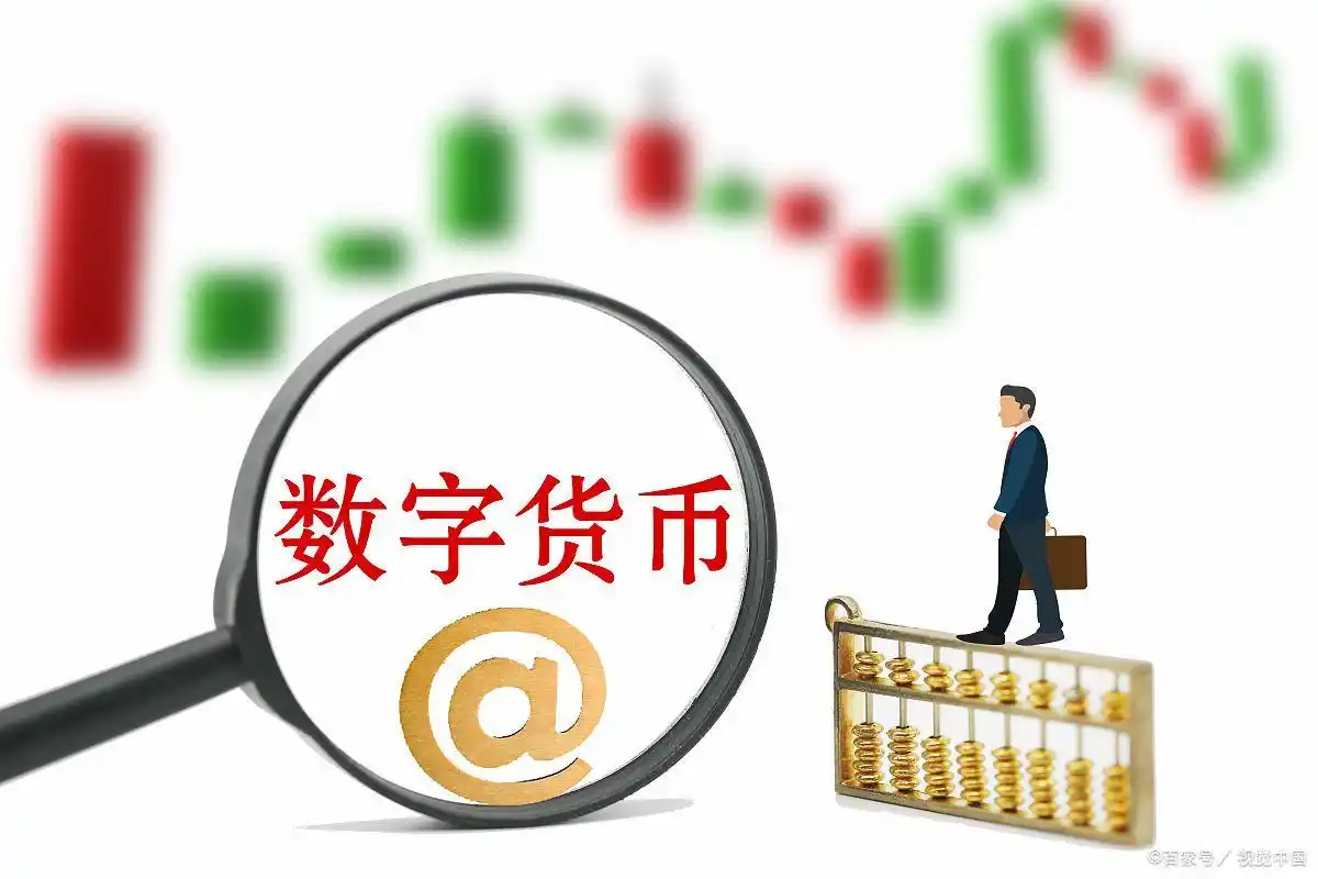 重磅！中国日报率先刊登央行数字货币或比 Libra 更快发行的消息