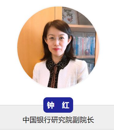 琴澳数字金融春季峰会聚焦发展趋势，钟红谈数字货币竞争新格局