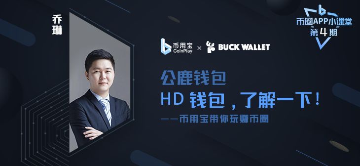 钱包会不会备份客户的私钥_chia钱包备份_如何通过官网下载安装im钱包实现账户备份？